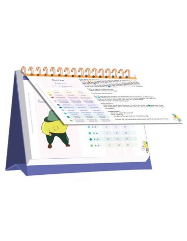 Chevalet CE2, CM1 et CM2 - Étoilium Chevalet CE2, CM1 et CM2 - Étoilium